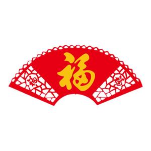 中国风3d亚克力立体墙贴福字新年装饰客厅沙发电视背景墙面装饰画