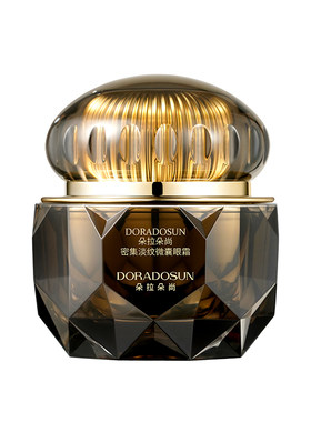 朵拉朵尚黑金眼霜买1送2到手3瓶
