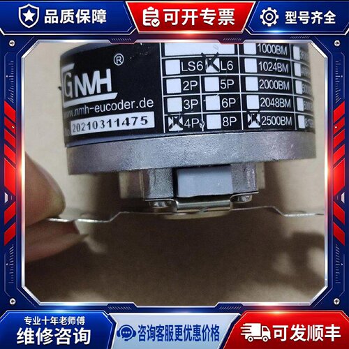 【议价-可维修】2500BM/4P-L6 9mm /均有货