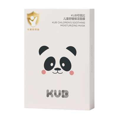 KUB可优比儿童保湿面膜男女童宝宝晒后补水舒缓小朋友专用面膜