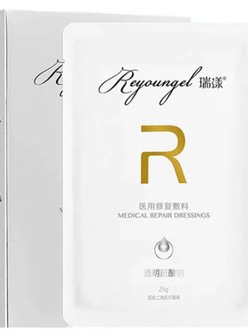 野兽派金色飞贼出风口香薰替换芯