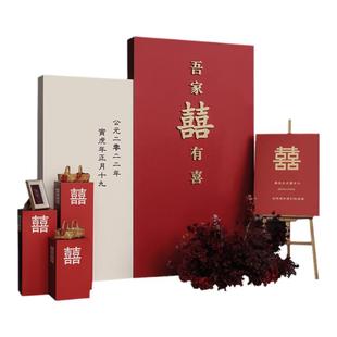 订婚装饰布置kt板背景墙设计结婚订婚宴现场用品立牌立柱摆件全套