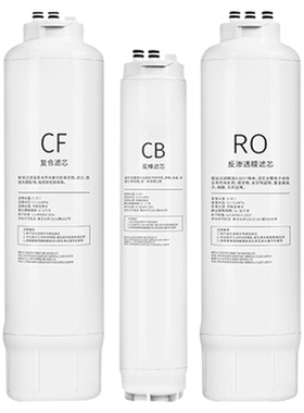 适用3M净水器滤芯R8-CW/R8-39G