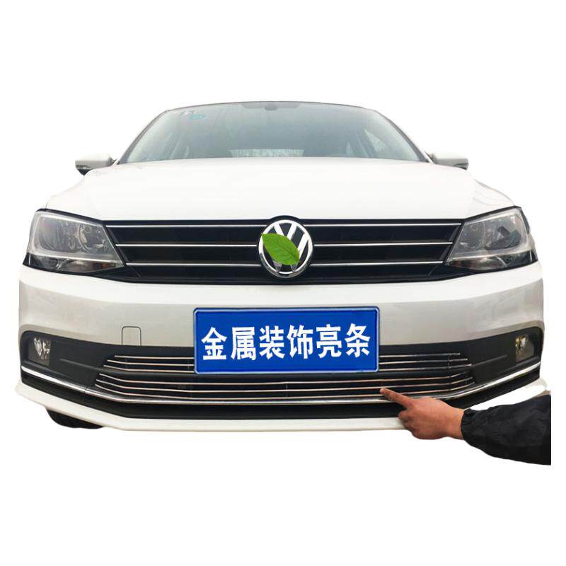 大众速腾战锦中网改装件亮条用品