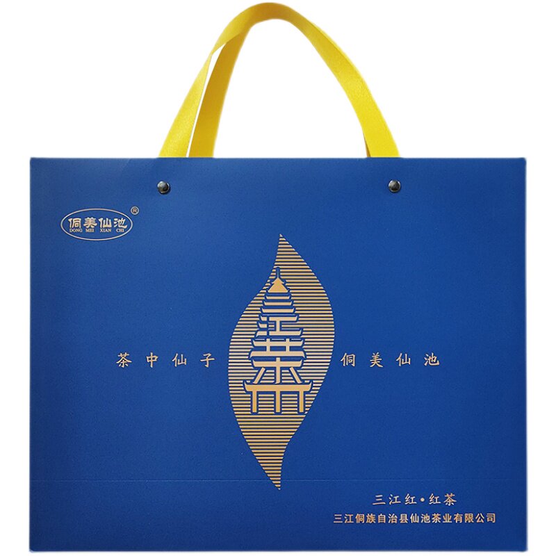 红茶礼盒装广西柳州三江侗族