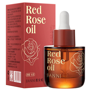 玫瑰精油精华油液按摩以油养肤护紧致抗皱刮痧旗舰店正品黑色素