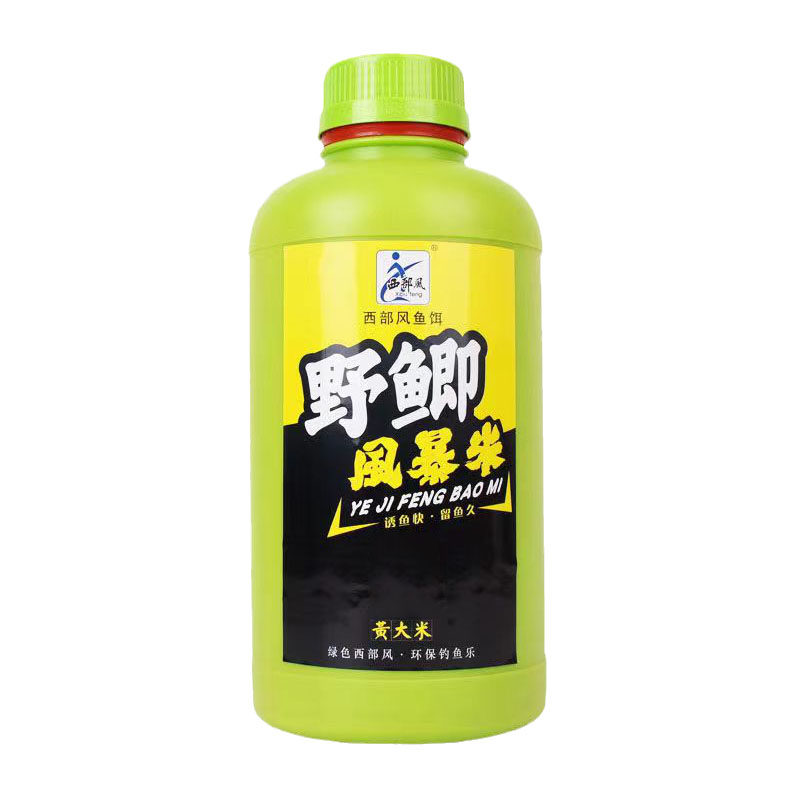 西部风鱼饵野鲫风暴黄金米窝传统草洞野钓鲫鱼酒米诱饵打窝子料