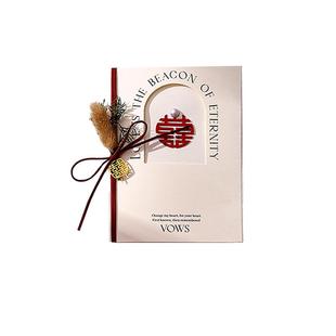 结婚誓言卡一对新人婚礼宣誓致辞本卡片简约中式ins高级感誓词本