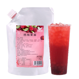 1kg6倍杨梅汁浓缩果汁饮料高倍果蔬汁水果茶餐饮连锁店商用原料