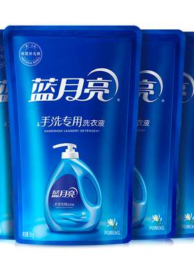蓝月亮补充装温和贴身正品洗衣液