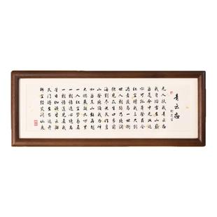 无人扶我青云志我自踏雪至山巅励志书画摆件台座右铭全诗字画挂画