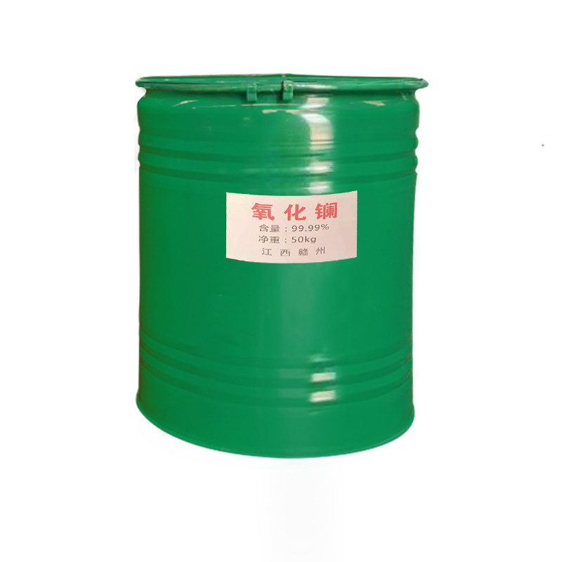 高纯氧化镧工业级99.99稀土金属三氧化二镧粉末现货包邮