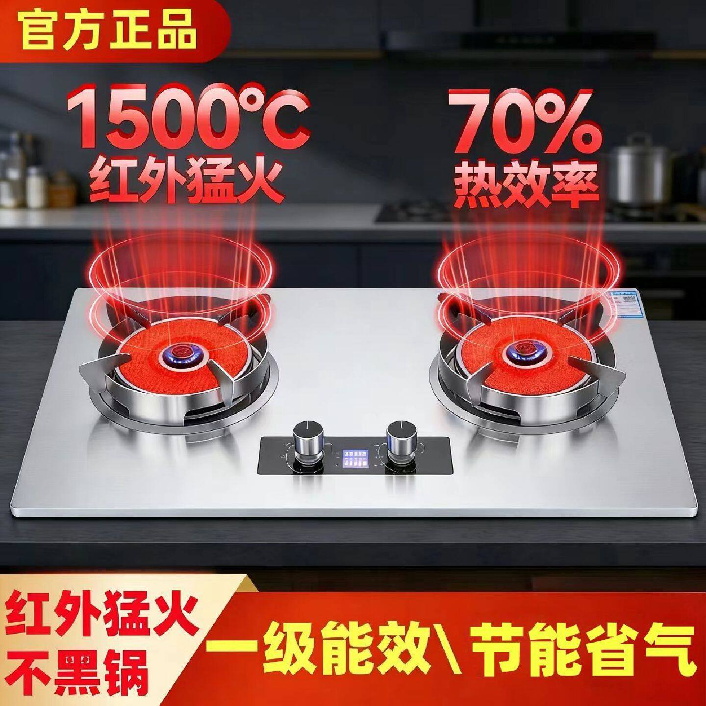 红外线燃气灶双灶家用台式天然气液化气猛火节能炉具炉盘陶瓷片
