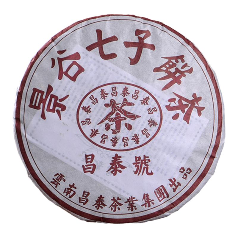 昌泰云南普洱茶昌泰号诞辰20周年