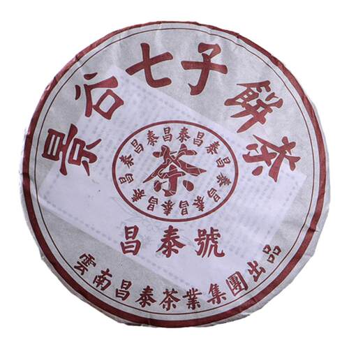 昌泰普洱云南普洱茶昌泰号诞辰20周年纪念饼 一套7饼