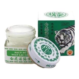 源自越南白虎膏活络膏原装正品进口清凉油提神肩颈腰腿正宗老虎油