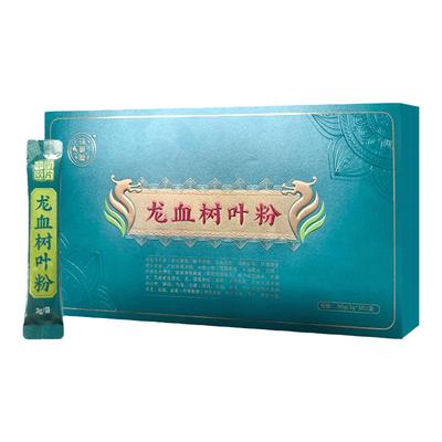 云南龙血树叶粉中药饮片