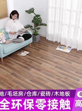 大面积全铺1.5米宽地板革塑胶地垫水泥地直接铺垫耐磨地毯