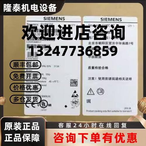 议价6SL3210-1KE21-7UP1 西门子G120C变频器7.5KW 6SL32101KE217U