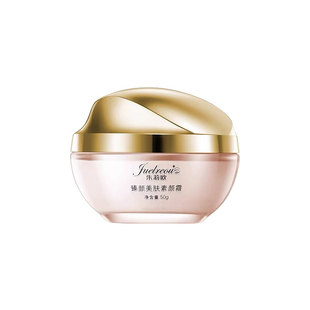 朱莉欧臻颜美肤素颜霜朱丽欧美肤赵雅芝朱利欧官方旗舰店官网正品