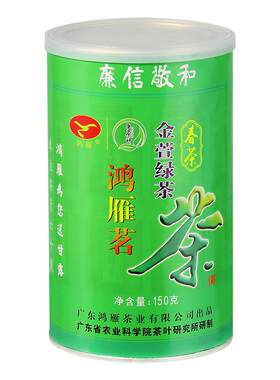 鸿雁金萱绿茶春茶花香果香型150g