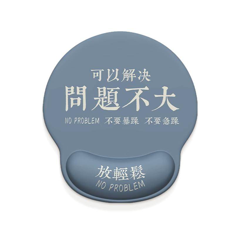 护腕鼠标垫手腕垫加厚防滑记忆棉办公室滑鼠垫笔记本电脑键盘手托