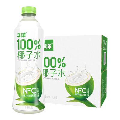 华洋椰子水100%电解质饮料新货