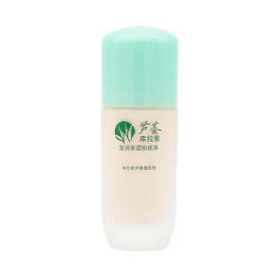 爱倩芦荟库拉索盈润粉底液遮瑕保湿持久正品干皮隔离bb霜夏季天