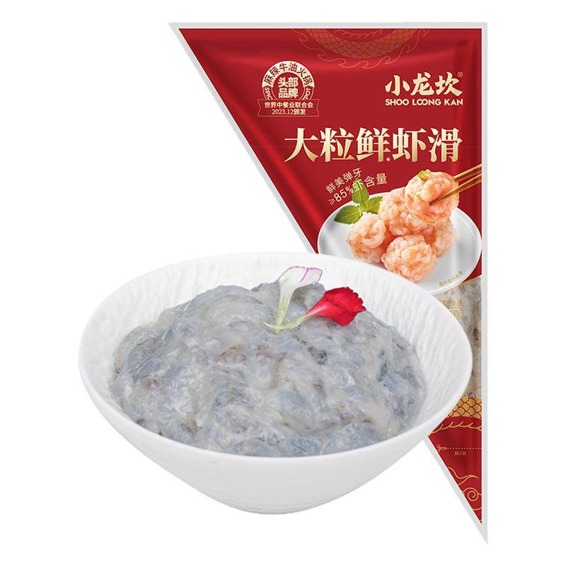 小龙坎大颗粒虾滑虾肉新鲜青虾火锅食材虾泥鲜虾关东煮麻辣烫虾仁