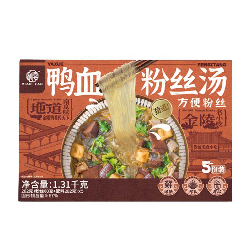 鸭血粉丝汤金陵粉丝汤