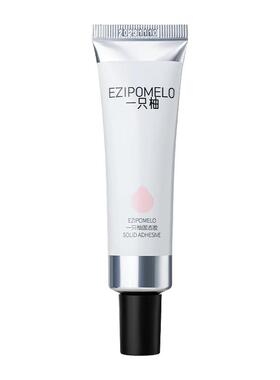 一只柚美甲光疗灯买赠美甲工具包
