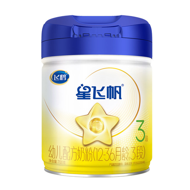 更换A2奶源】飞鹤星飞帆3段700g