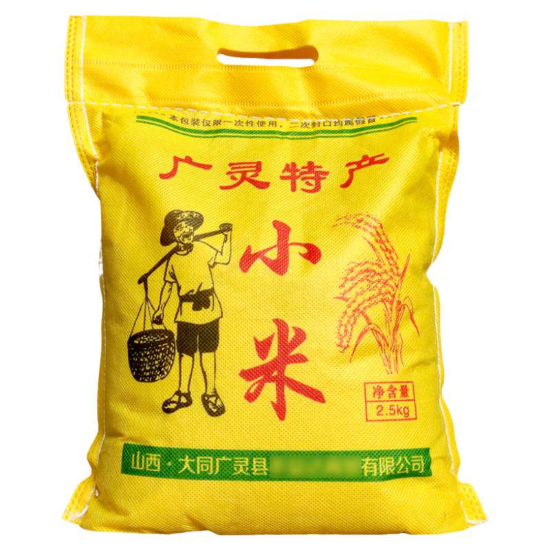 大同广灵特产小米山西黄小米