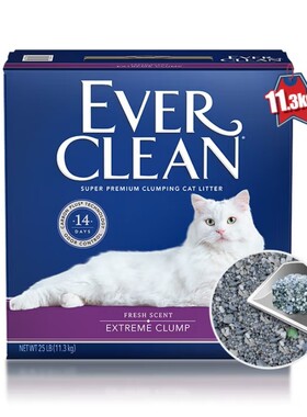 铂钻强效结团膨润土矿砂猫砂