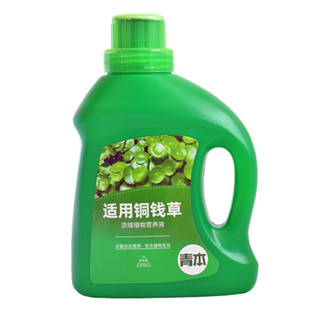 铜钱草专用肥营养液家用养花肥料盆栽通用土培水培钱币草金钱莲肥