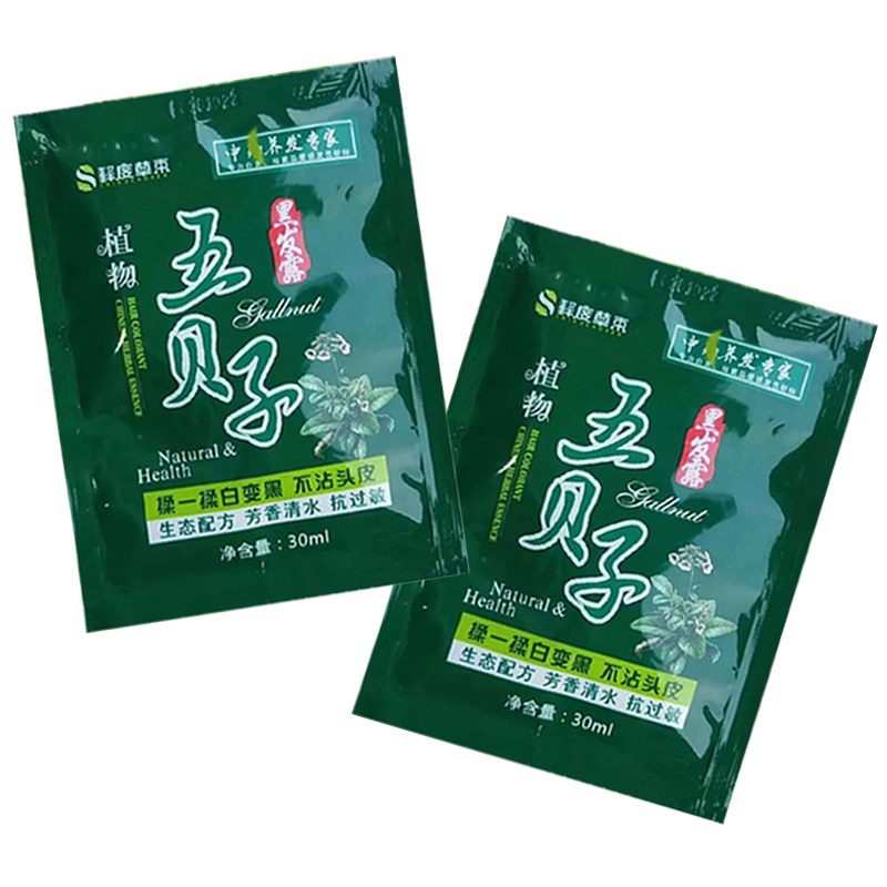 一洗黑黑色染发剂颜色丽人中国