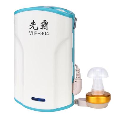 先霸盒式助听器老年人专用