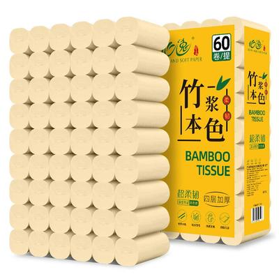 本色卷纸家用实惠整提无芯60卷