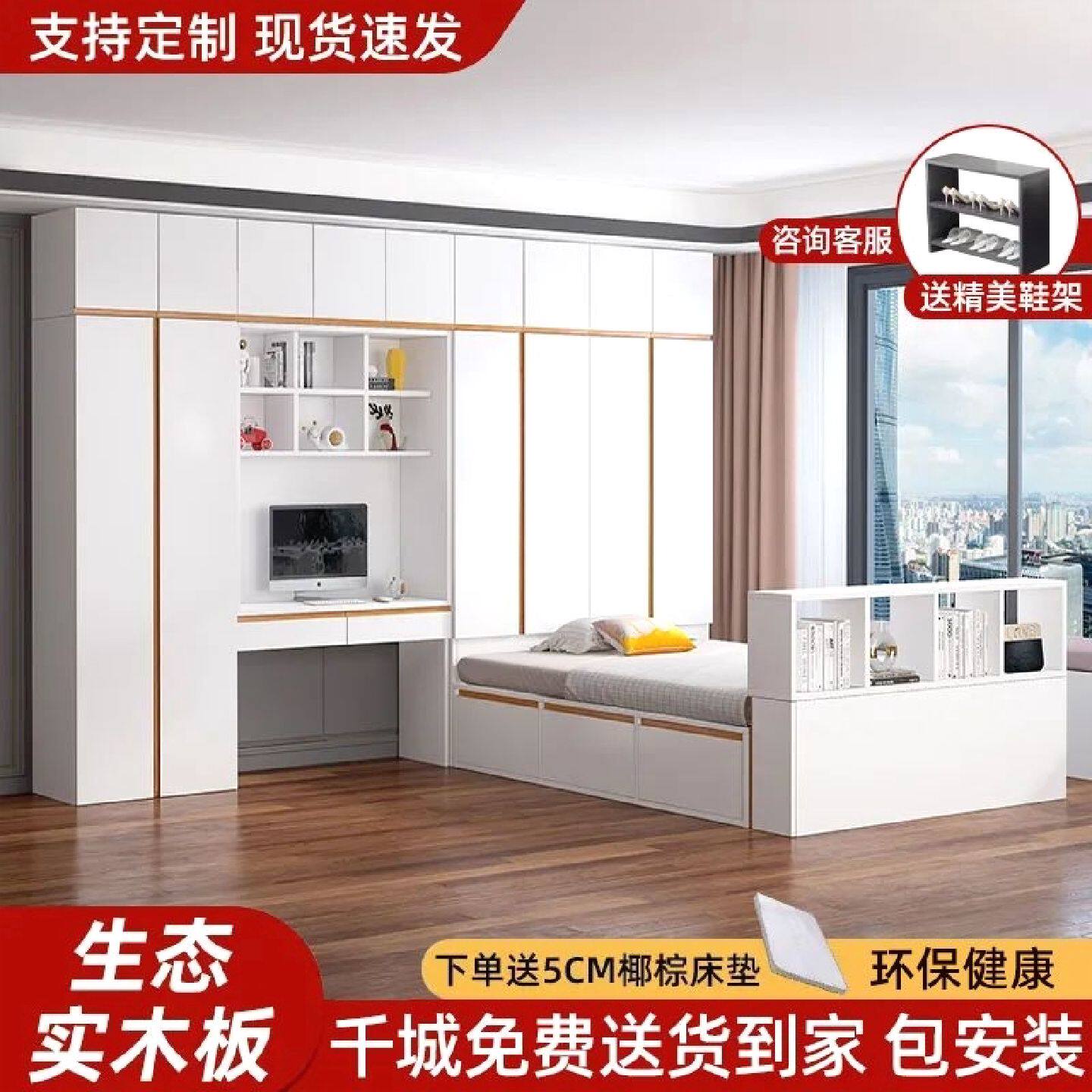 榻榻米床衣柜多功能床柜一体组合床现代简约实木衣柜床一体小户型