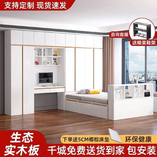 榻榻米床衣柜多功能床柜一体组合床现代简约实木衣柜床一体小户型