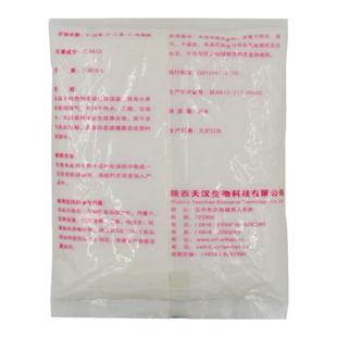 天汉乙基麦芽酚食品添加剂增香定香制异味500g袋没外包装焦香包邮