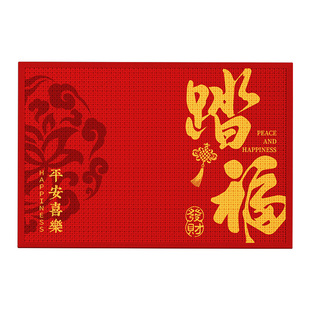 【真编织】入户门地垫2026新款红色门垫门口乔迁脚垫喜庆地毯免洗