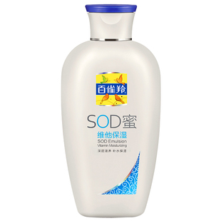 百雀羚SOD蜜滋润配方150g维他保湿补水男女秋冬身体乳液面霜护肤
