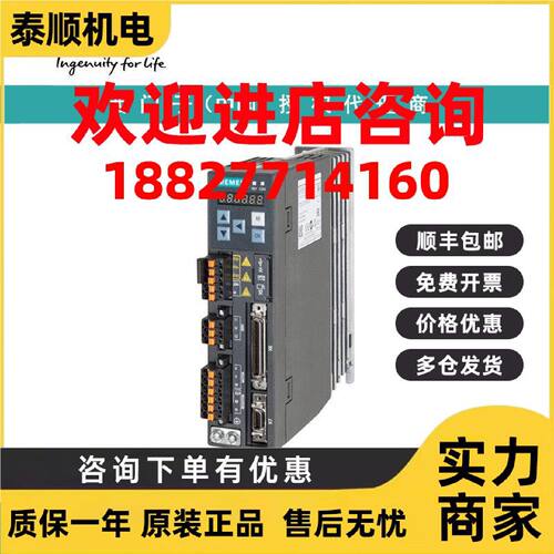议价6SL3210-5FB10-2UF2西门子V90200v驱动器电机：0.2 kW