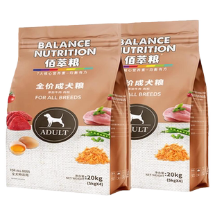 佰萃狗粮40斤装金标牛肉肉松狗粮金毛边牧泰迪大小型犬通用狗粮