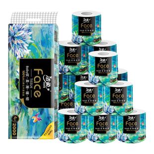 洁柔油画卷纸有芯艺术卷筒纸厕纸卫生纸巾4层200克大卷家用实惠装