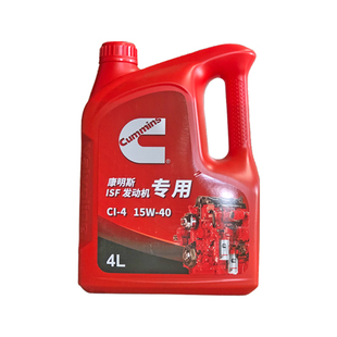 适配福田康明斯专用机油 润滑油CI-4 15W-40康胜4升原厂装机