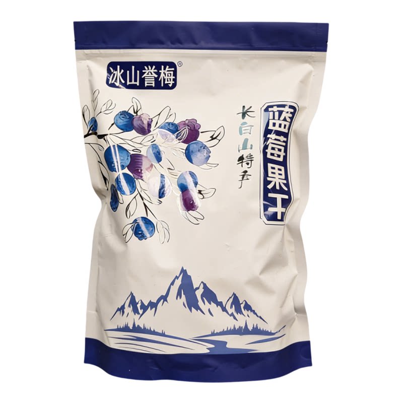 东北特产长白山蓝莓干冰山誉梅5蓝莓