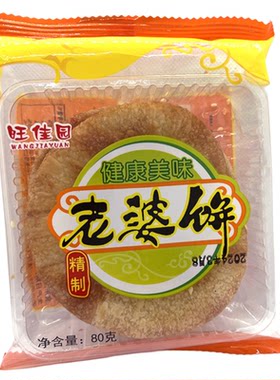 旺佳园老婆饼独立包装80gx5包
