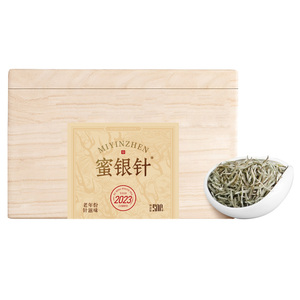 馥益堂福鼎白茶蜜银针3年陈特级白毫银针500g散茶茶叶箱装收藏